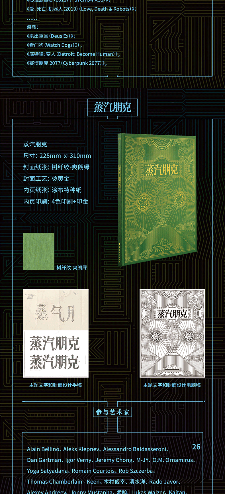 详情7.jpg