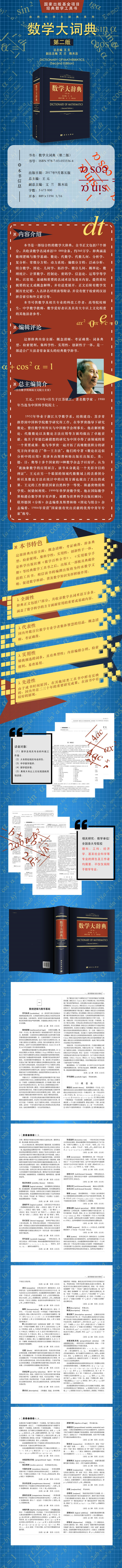 详情-01.jpg