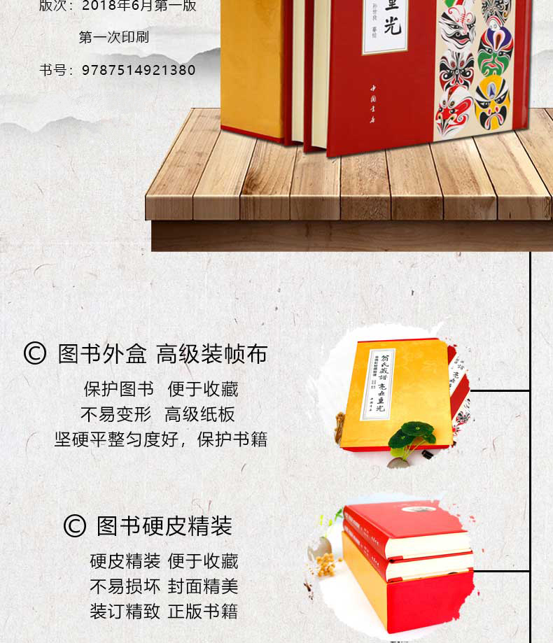 详情4.jpg