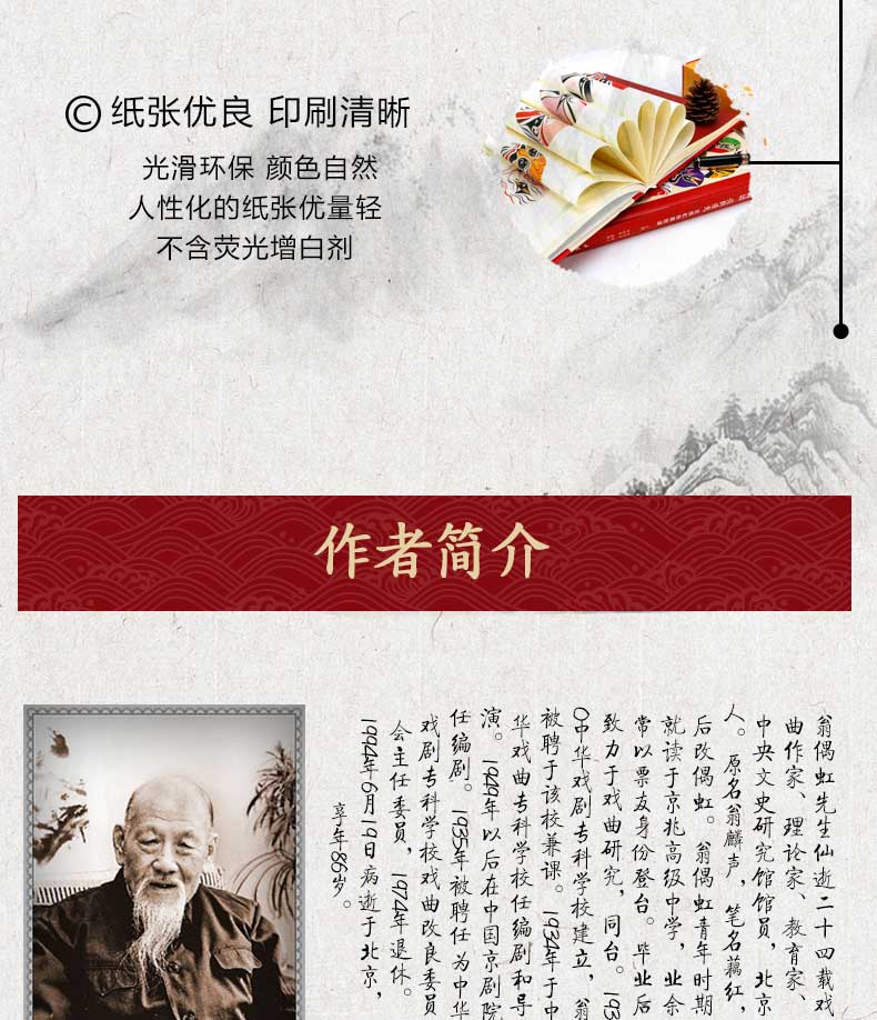详情5.jpg