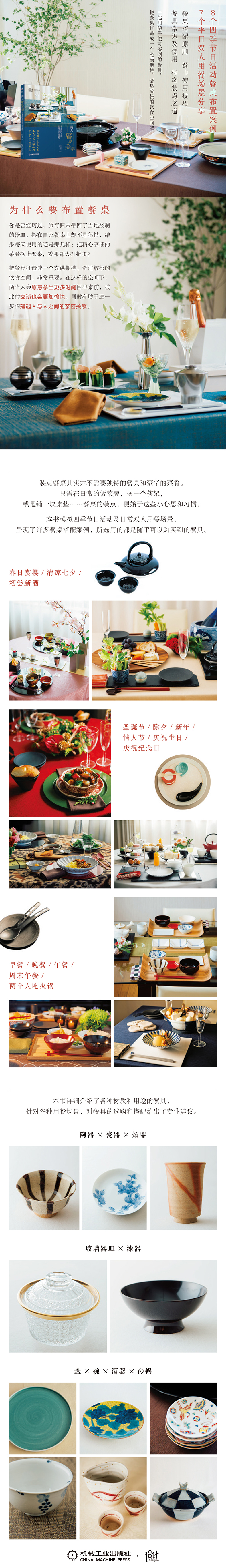 详情1.jpg
