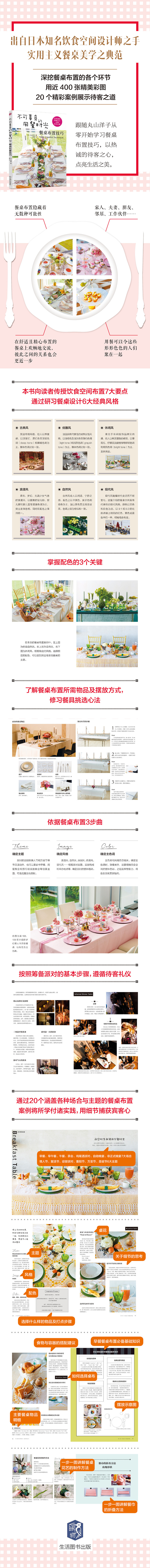 详情2.jpg