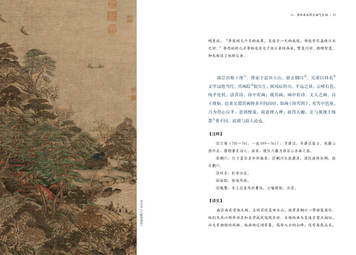 古画微书摘7.jpg