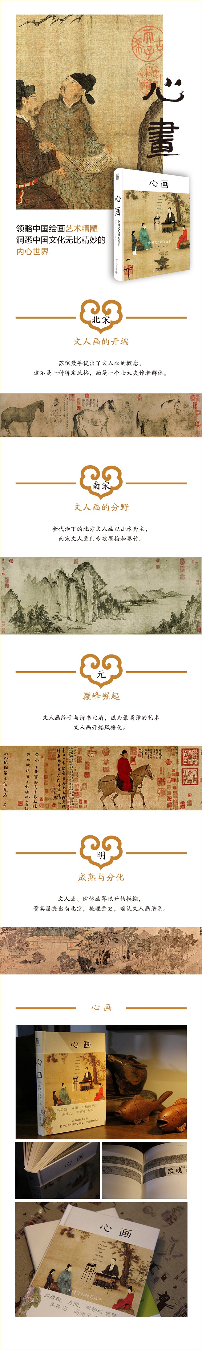 心画详情1.jpg