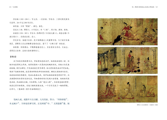 书摘8.jpg