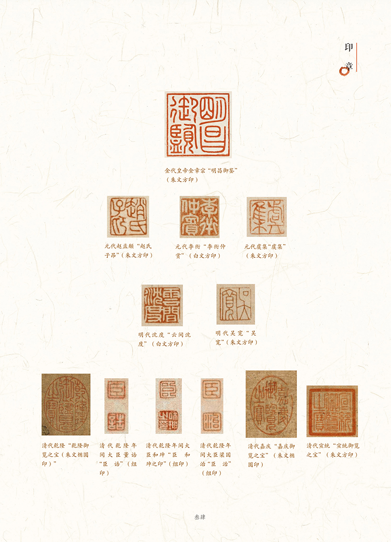 洛神赋图详情4.jpg