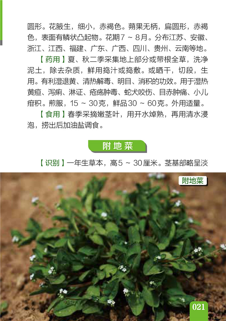 1654692013851302.jpg 书摘2.jpg