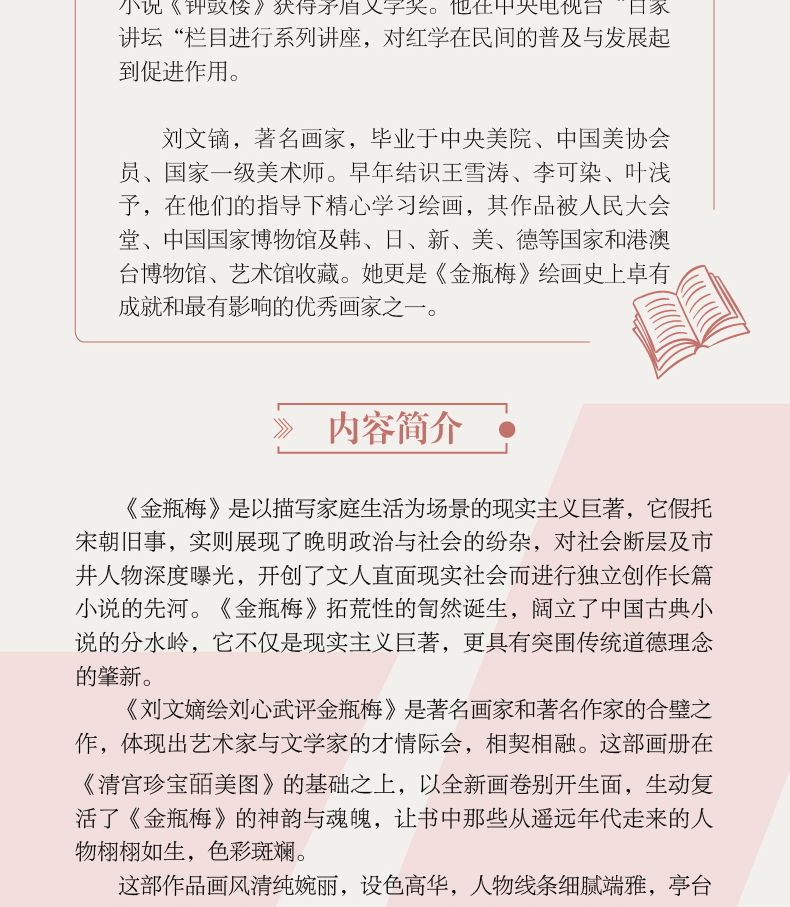 详情3.png