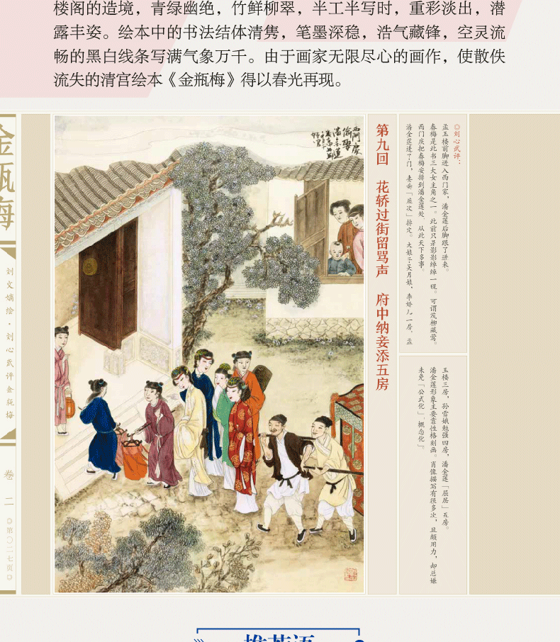详情4.png