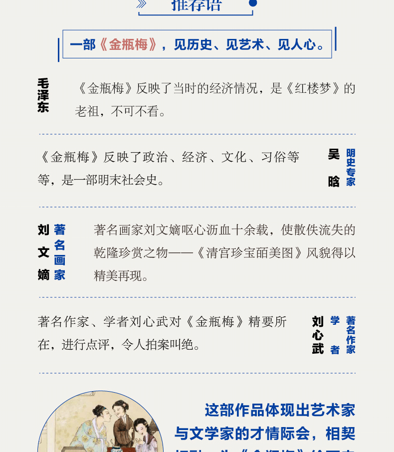 详情5.png