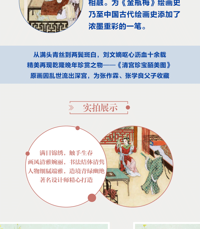 详情6.png
