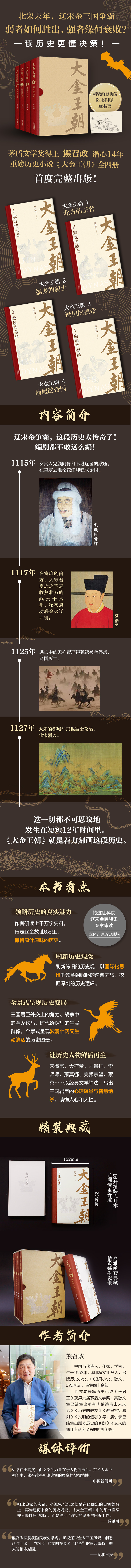 详情1.jpg