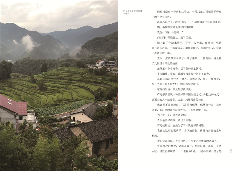 书摘4.jpg