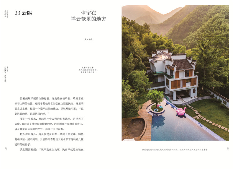 书摘5.jpg