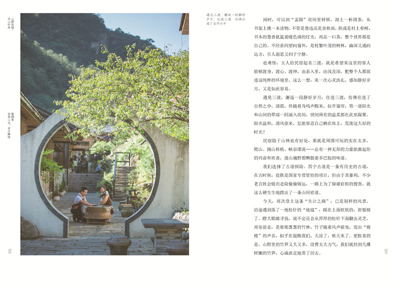 书摘6.jpg