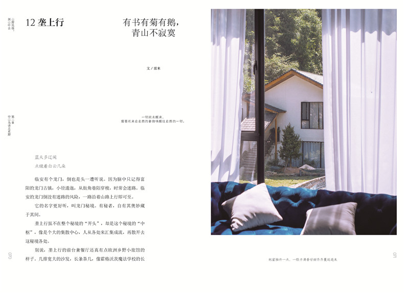 书摘8.jpg
