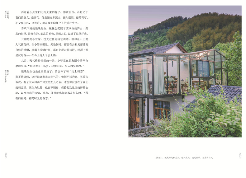 书摘9.jpg