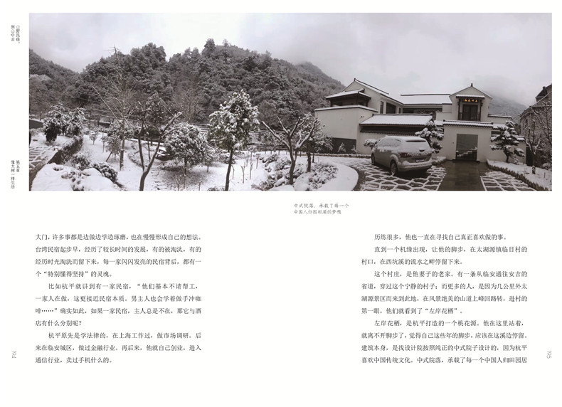 书摘11.jpg