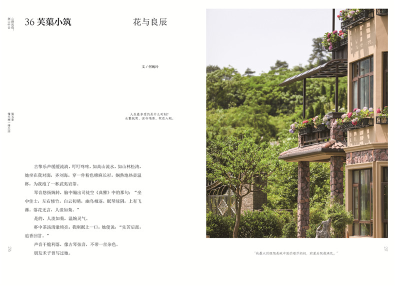 书摘12.jpg