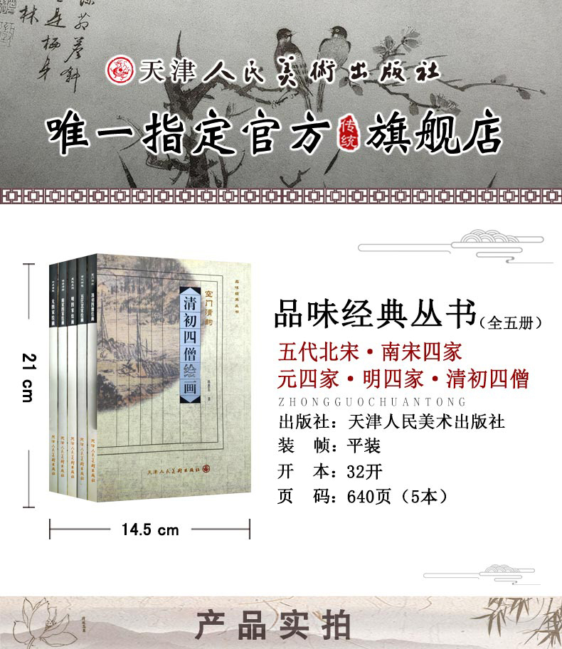 详情1.jpg