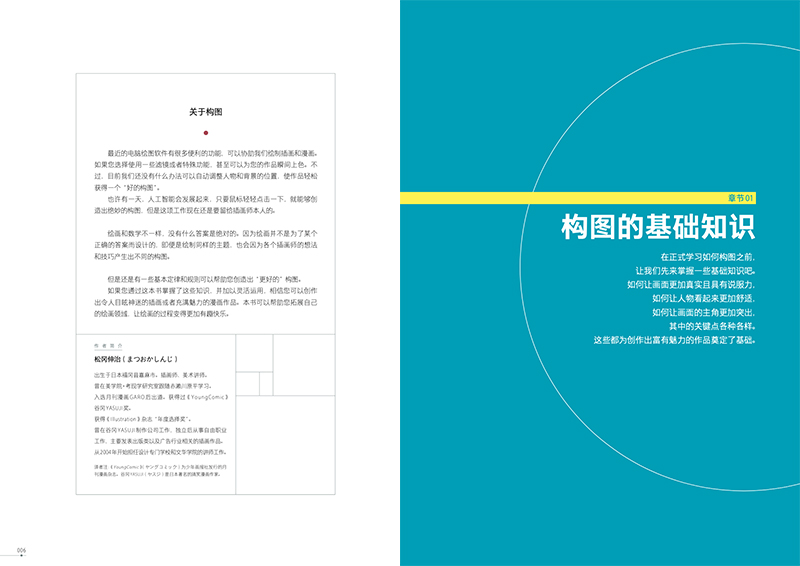 书摘1.jpg