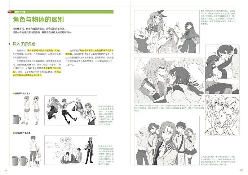 书摘5.jpg