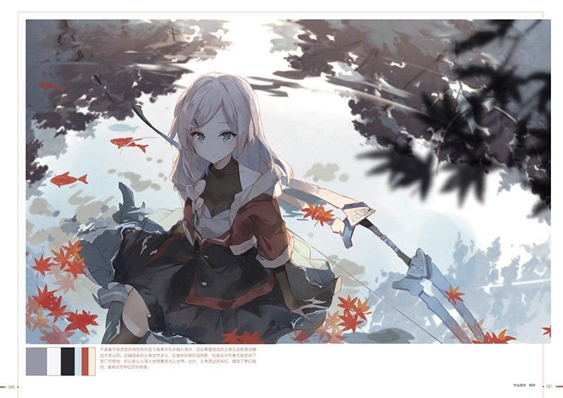 书摘16.jpg