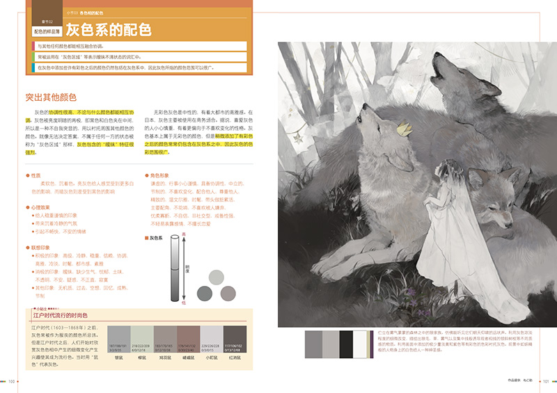 书摘17.jpg