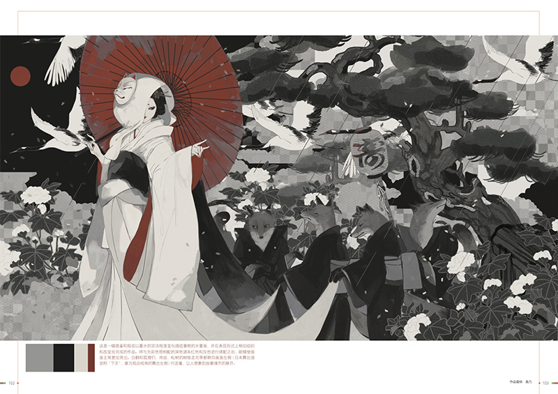 书摘18.jpg