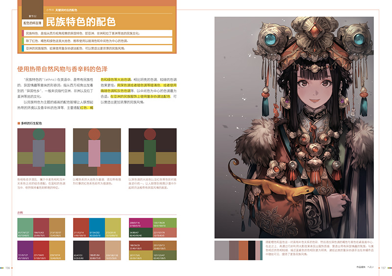 书摘20.jpg