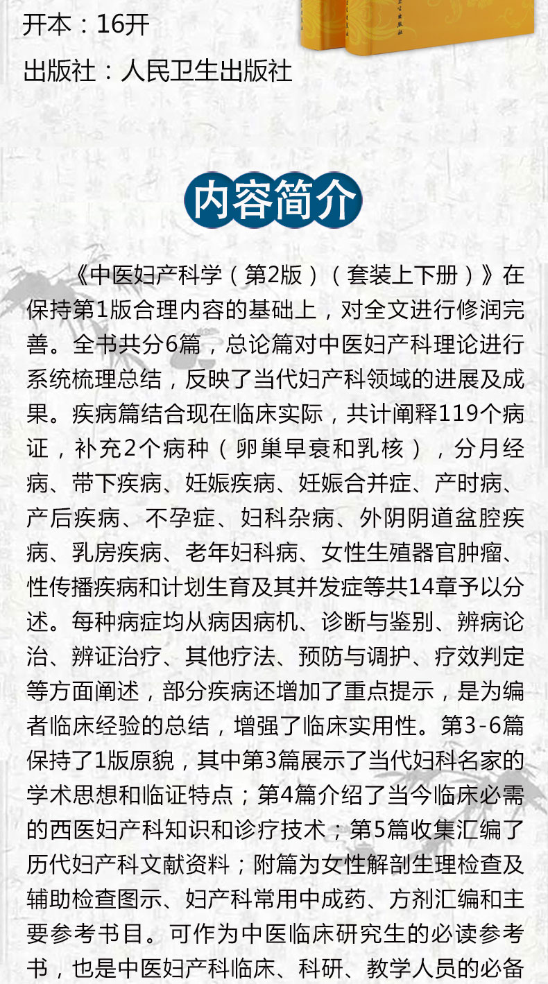 详情2.jpg