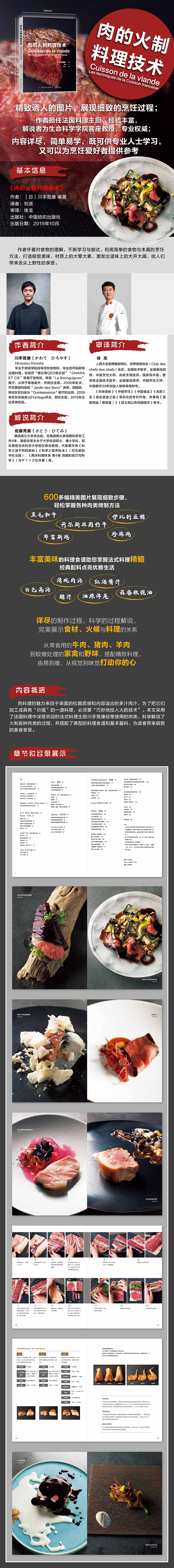 1655210846548329.jpg 详情2.jpg