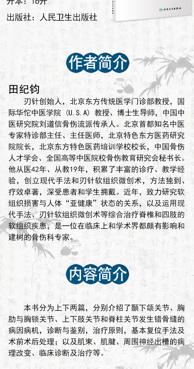 详情-02.jpg
