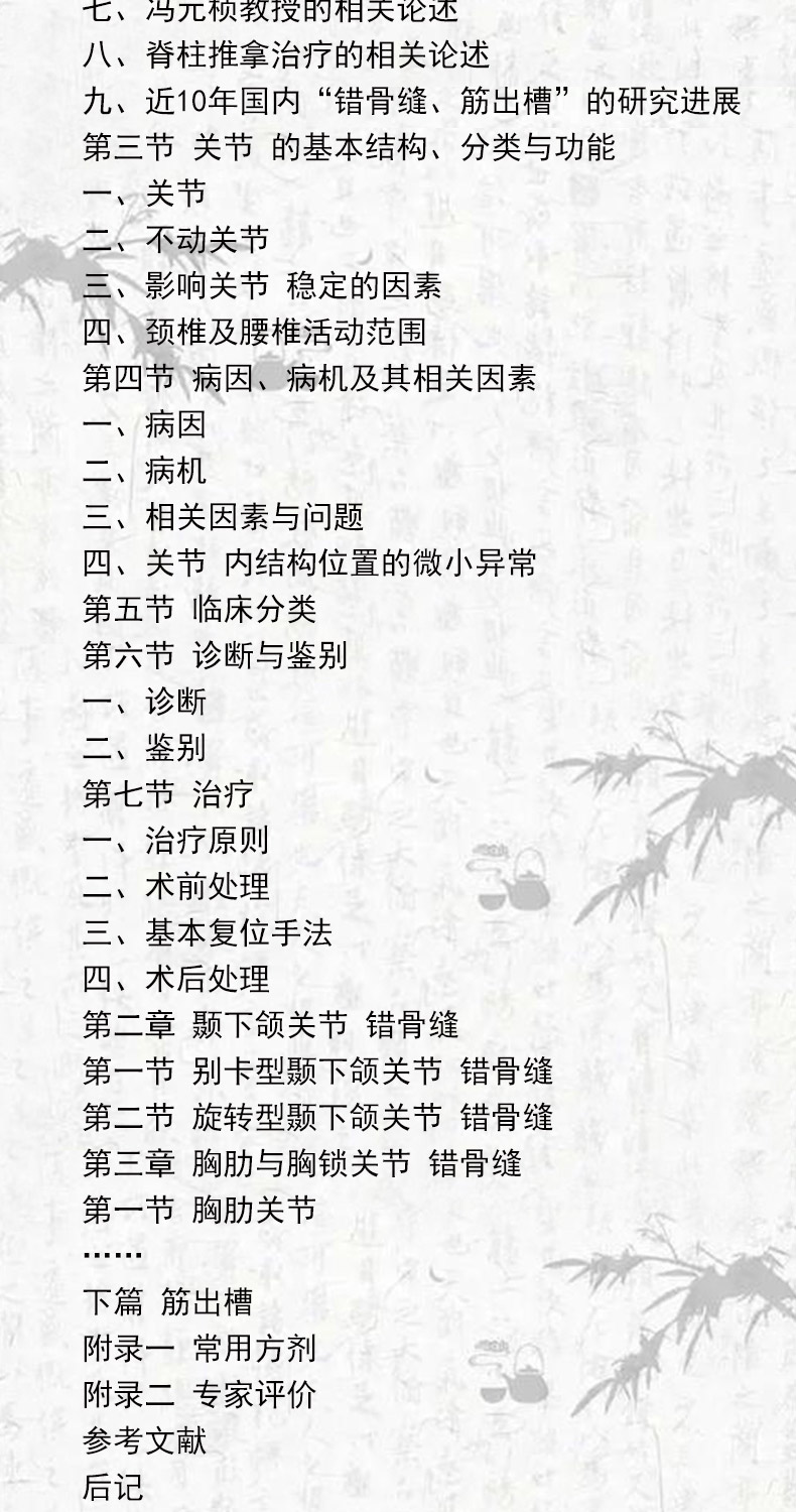 详情-08.jpg