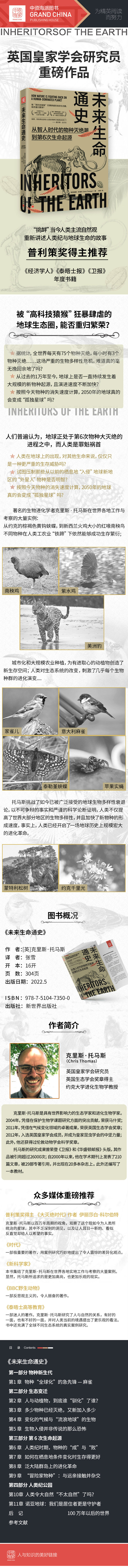 1655389894574232.jpg 详情-01.jpg