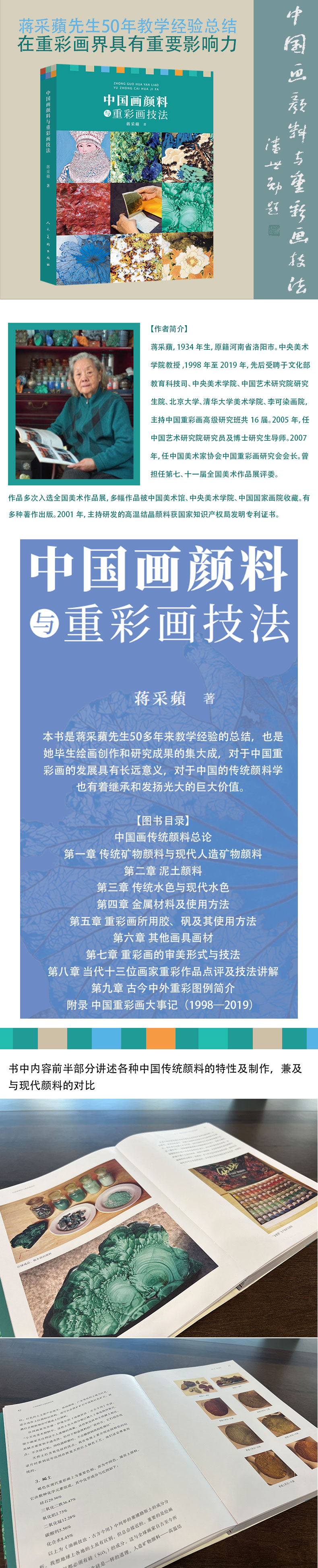 详情1.jpg