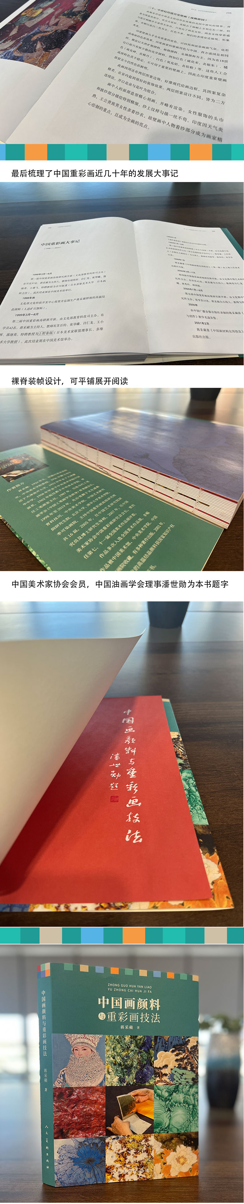 详情3.jpg