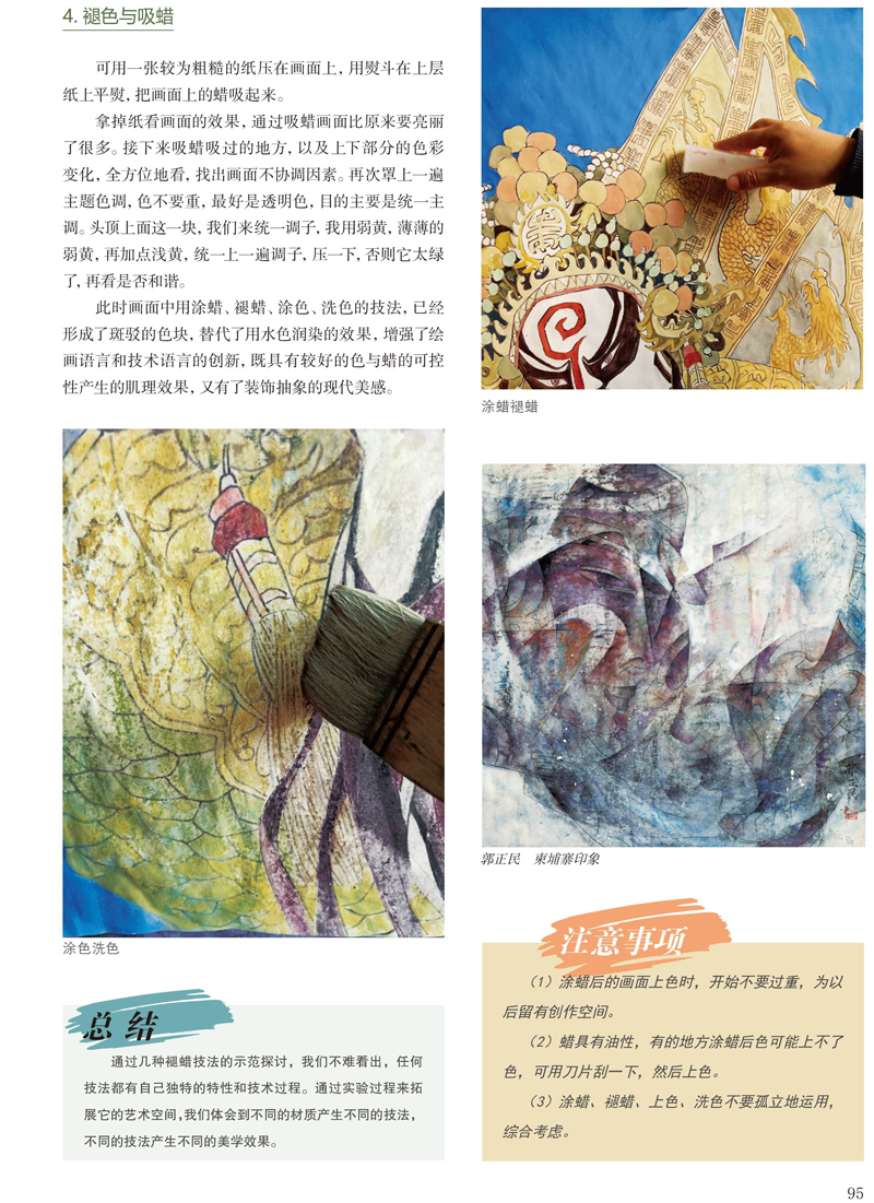 详情12.jpg