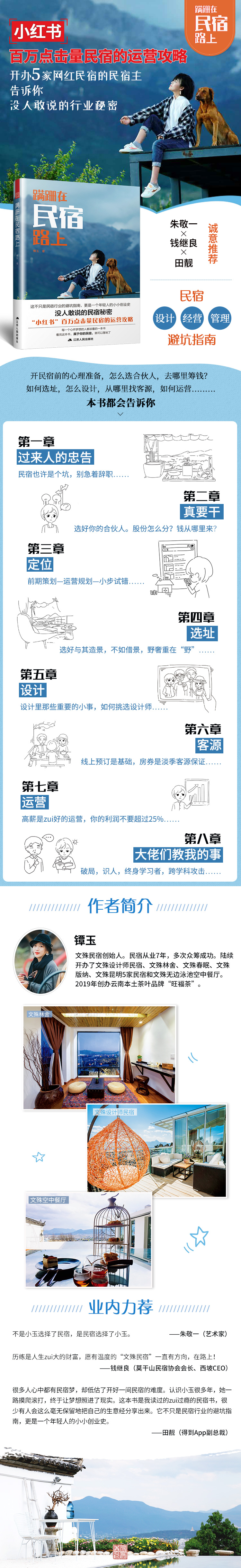 详情2.jpg