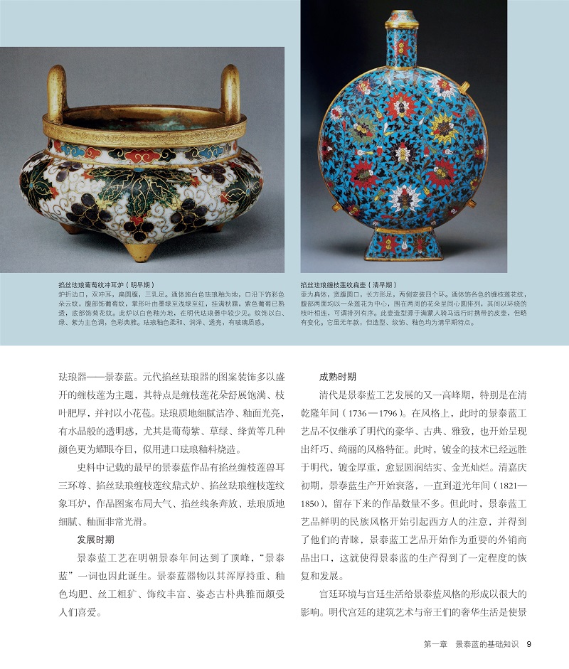 书摘4.jpg