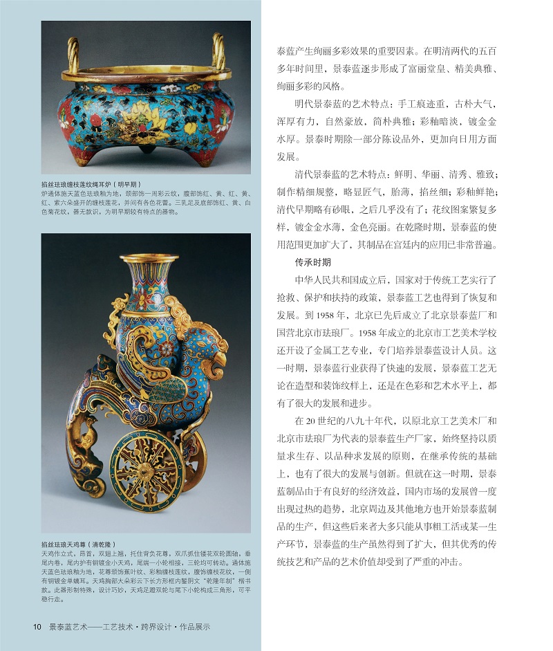 书摘5.jpg