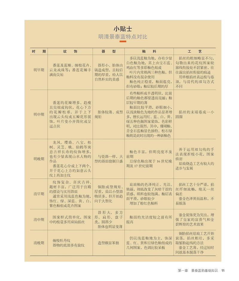 书摘6.jpg
