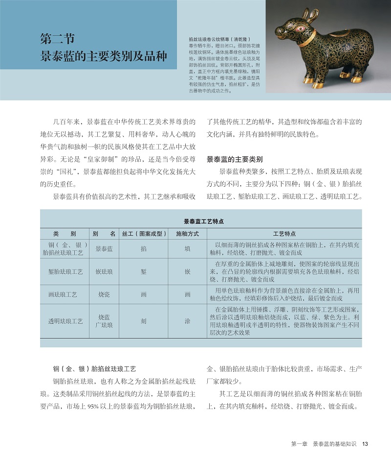 书摘8.jpg