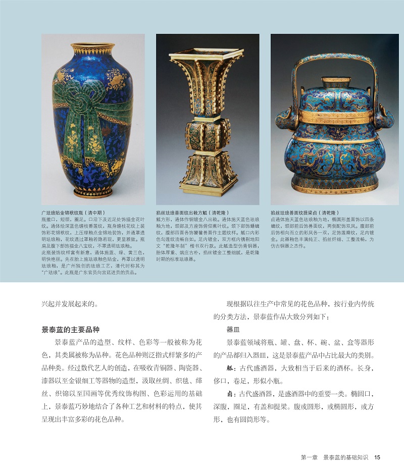 书摘10.jpg