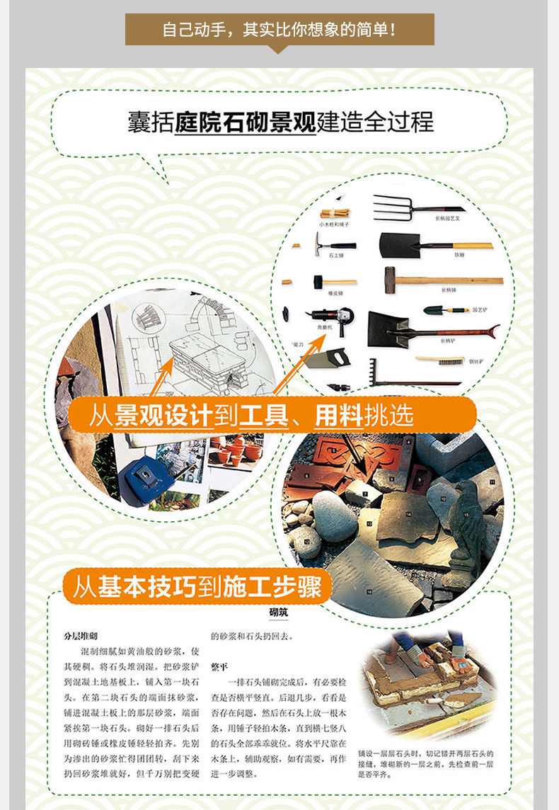 详情-06.jpg