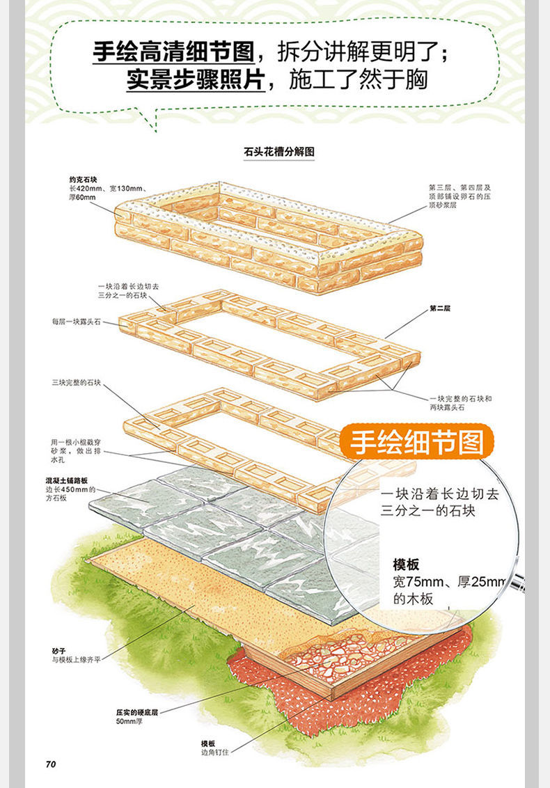 详情-08.jpg