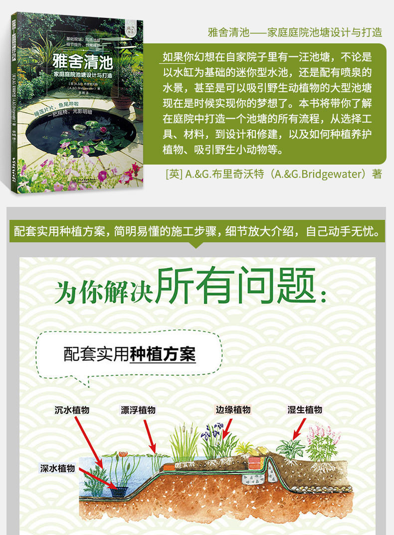详情-11.jpg