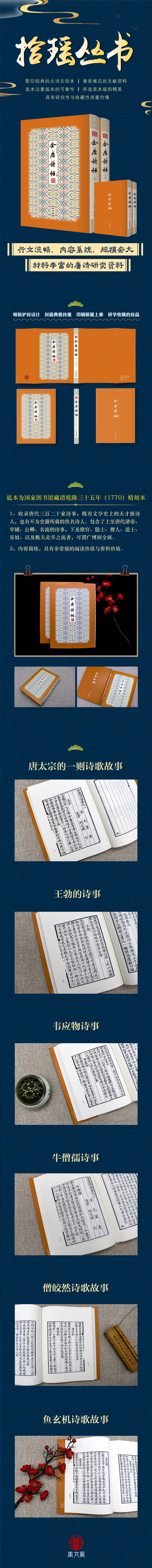 详情1.jpg