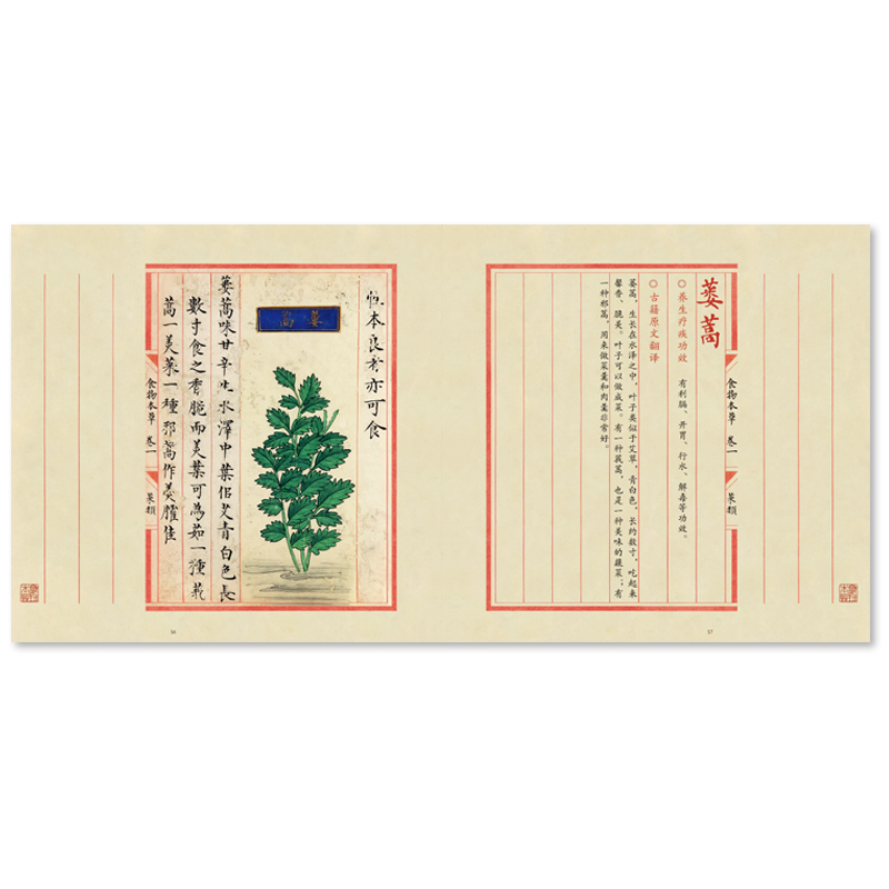 书摘2.jpg