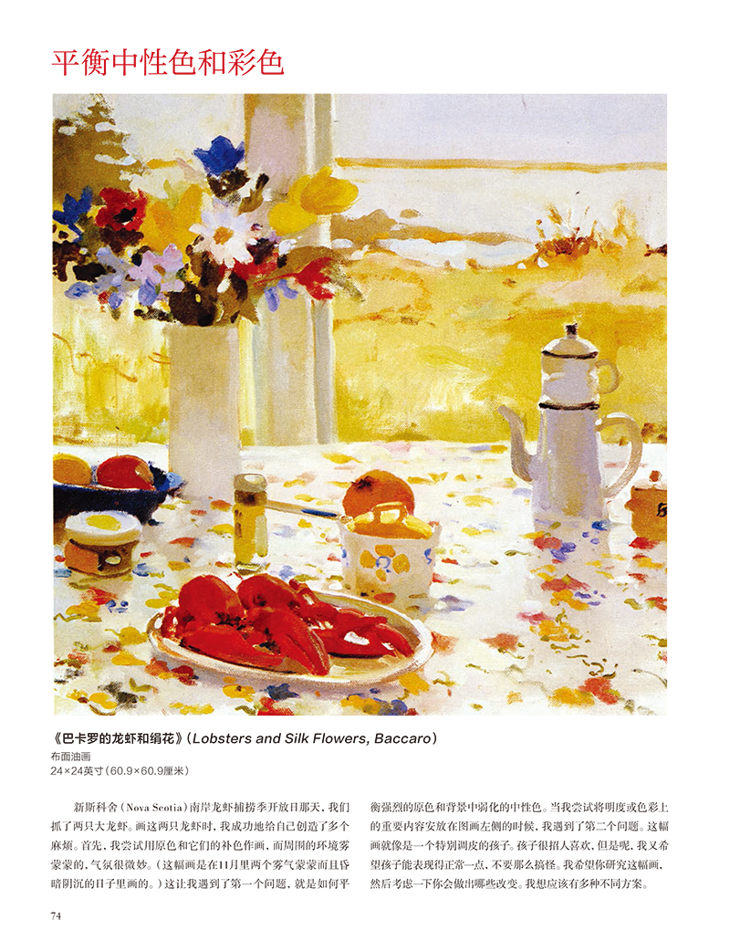 1656424516893071.jpg 书摘3.jpg